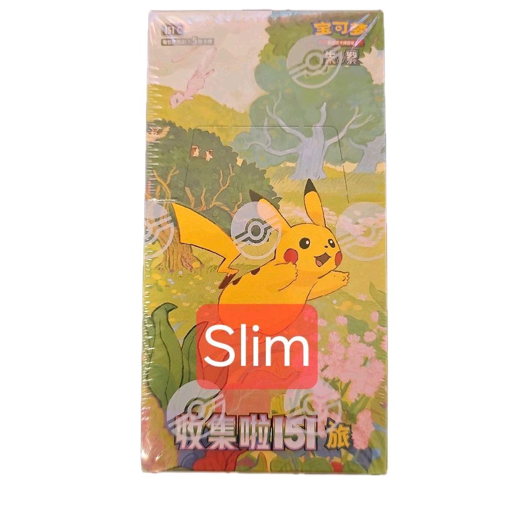 Slim Simp. Chinese 151