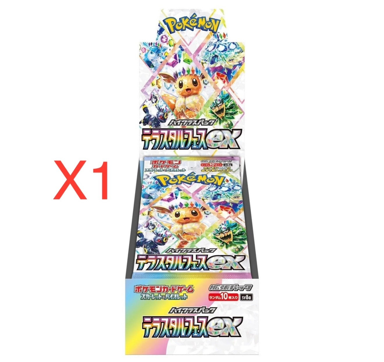 Terastal Festival Booster Box